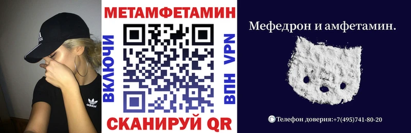 Amphetamine 98% Бологое