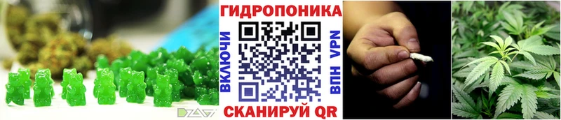 Печенье с ТГК конопля  Бологое 