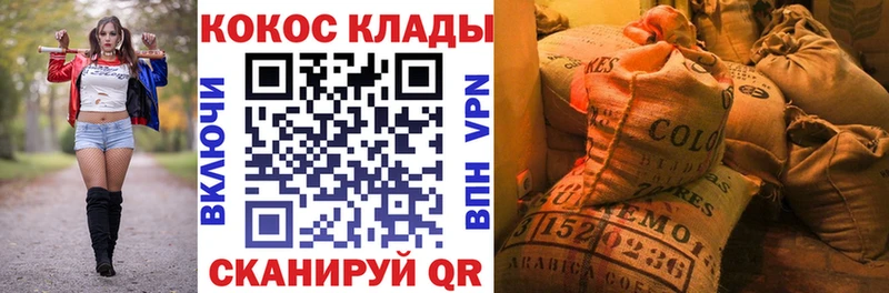 гидра   продажа наркотиков  Бологое  КОКАИН 99% 