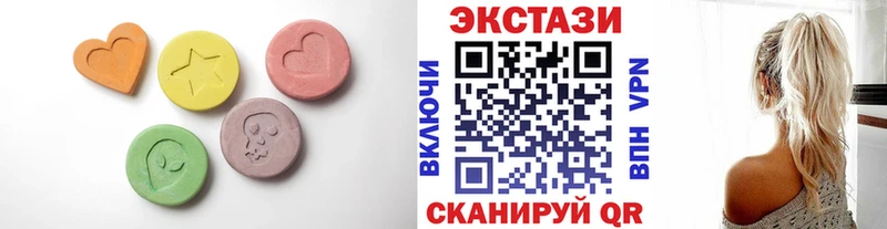 ЭКСТАЗИ 280 MDMA Бологое
