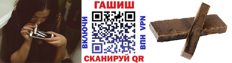 ГАШИШ хэш что такое Бологое
