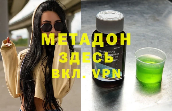 COCAINE Алексеевка