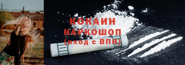 COCAINE Алексеевка