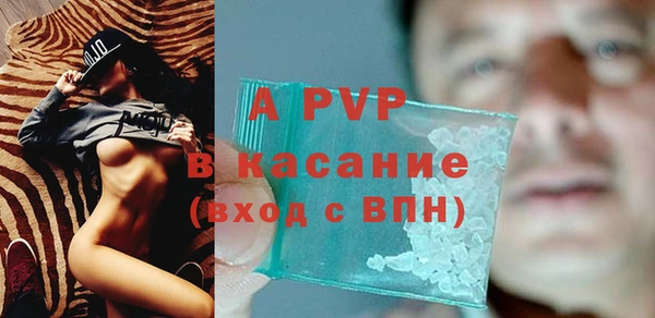 COCAINE Алексеевка