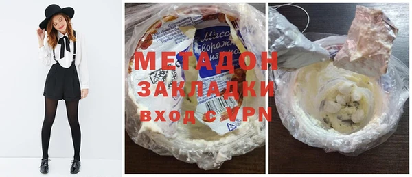 наркотики Аркадак