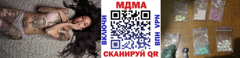 МДМА VHQ  нарко площадка состав  Бологое 