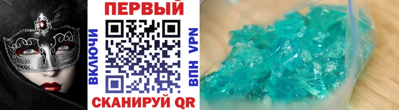 МЕТАМФЕТАМИН винт  OMG сайт  Бологое 