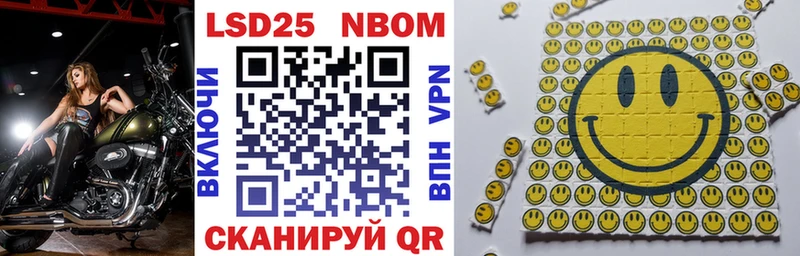 Марки NBOMe 1500мкг  hydra маркетплейс  Бологое 