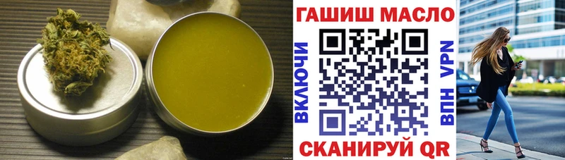 купить наркоту  kraken рабочий сайт  Дистиллят ТГК жижа  Бологое 